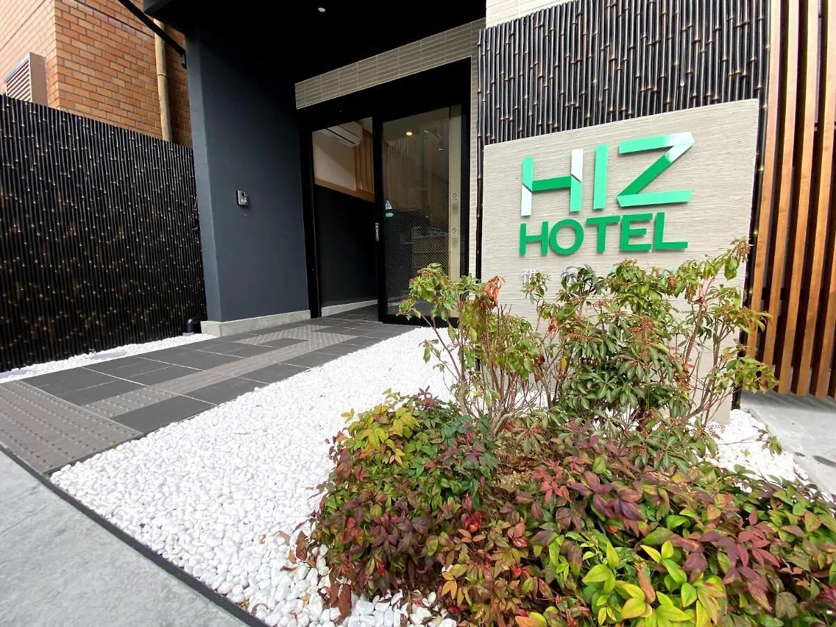 Gion Shirakawa - Vacation Stay 24778V Kyoto Hotell